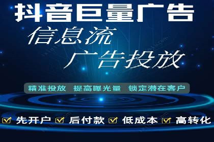 百度推广月费预算调整案例